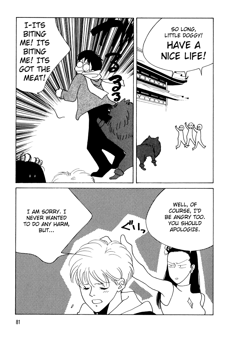 Bokutachi Otokonoko Chapter 11 page 10 - Chapter 11