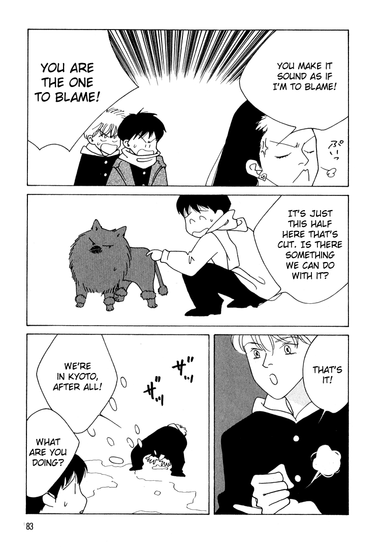 Bokutachi Otokonoko Chapter 11 page 12 - Chapter 11