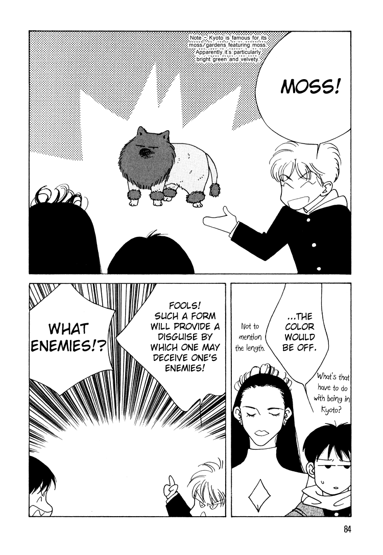 Bokutachi Otokonoko Chapter 11 page 13 - Chapter 11