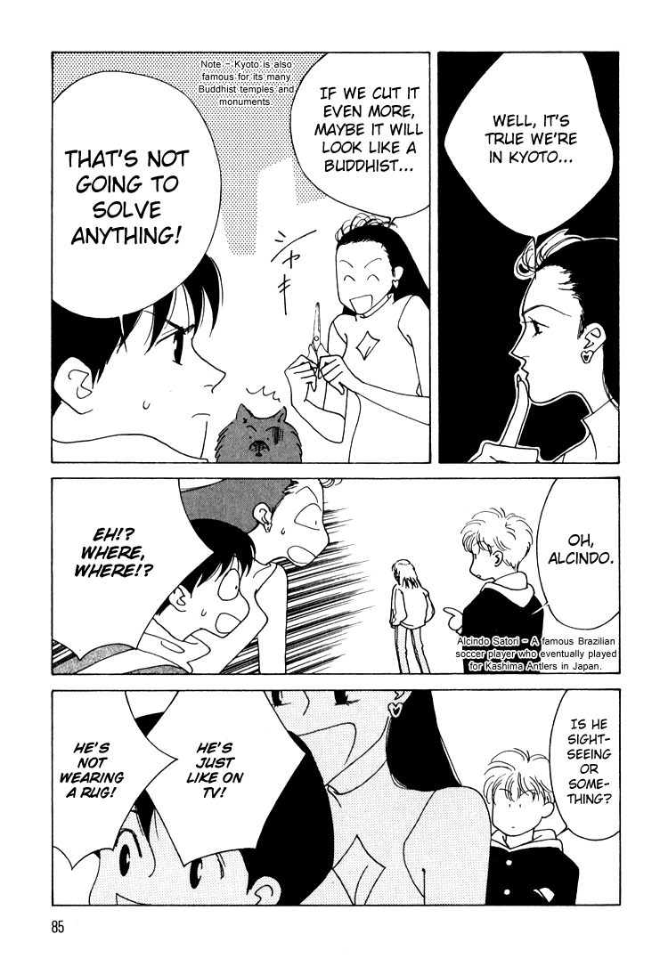 Bokutachi Otokonoko Chapter 11 page 14 - Chapter 11