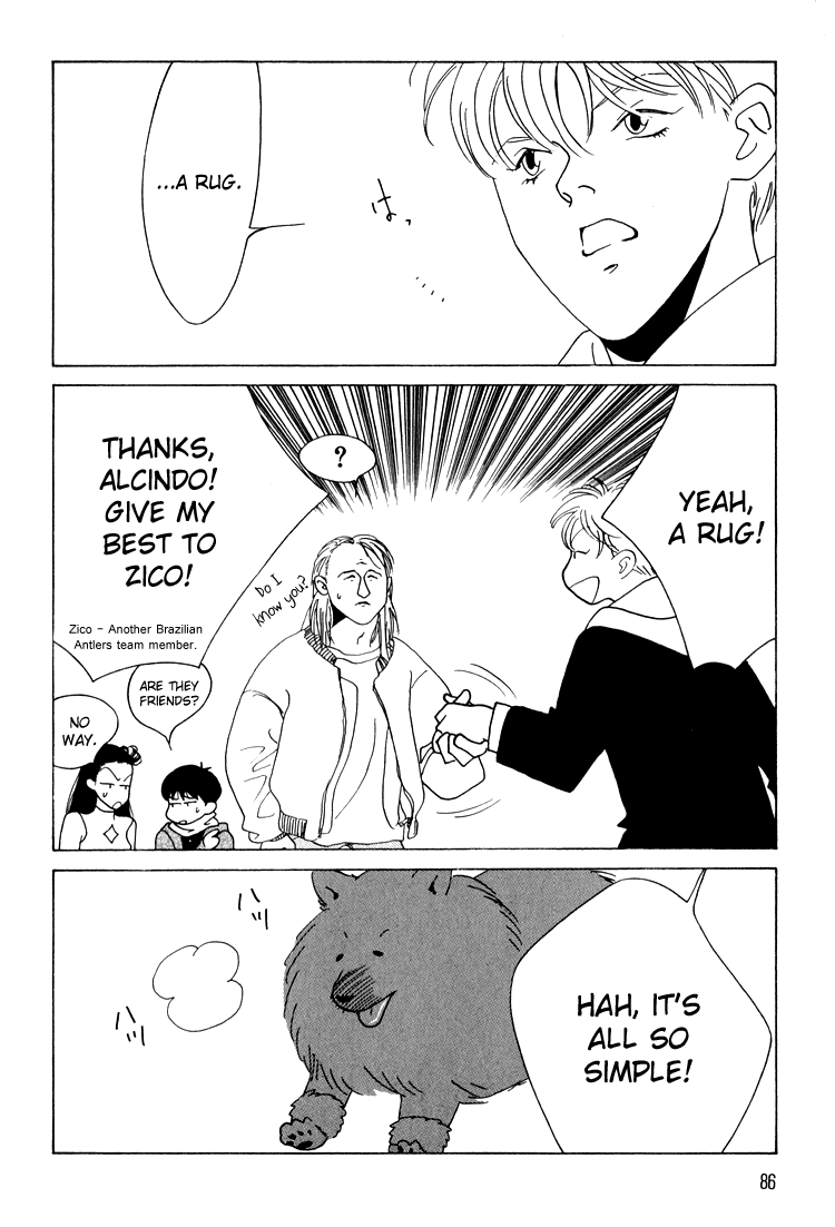 Bokutachi Otokonoko Chapter 11 page 15 - Chapter 11