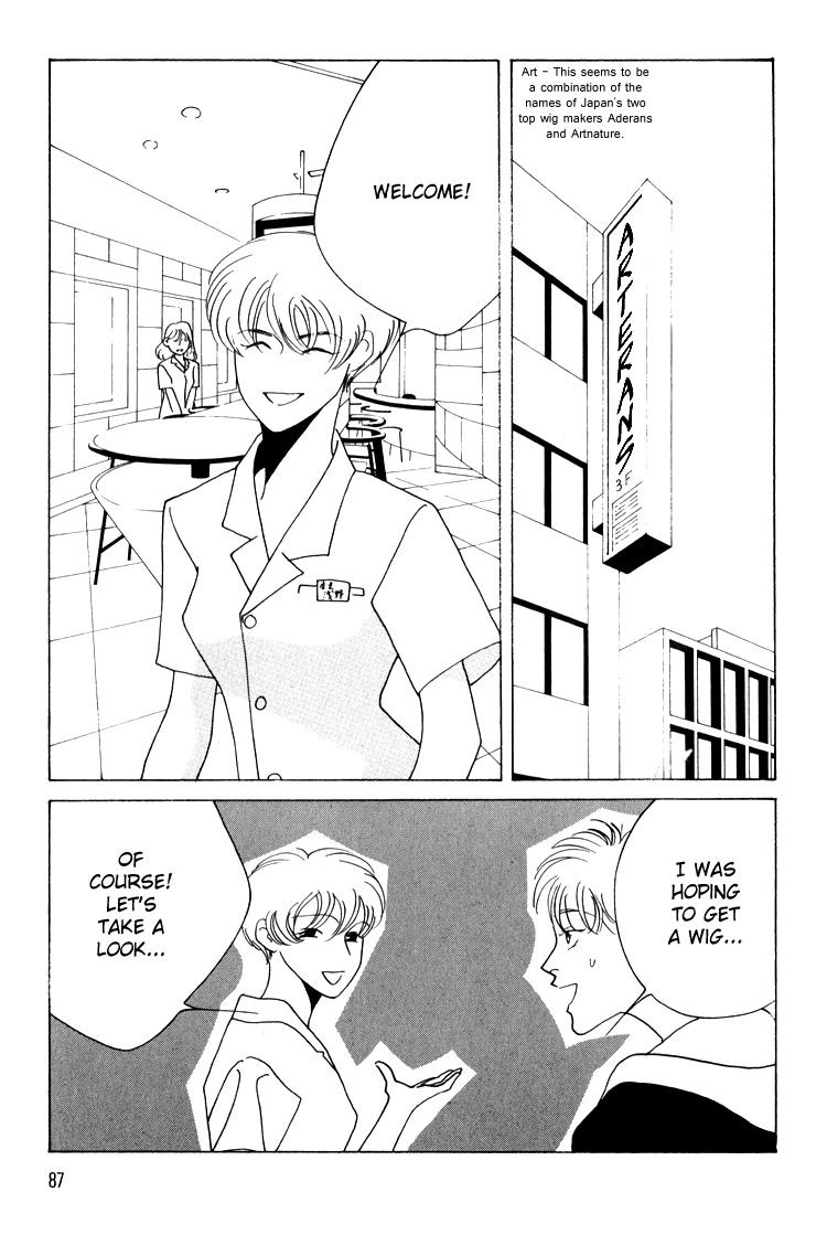 Bokutachi Otokonoko Chapter 11 page 16 - Chapter 11