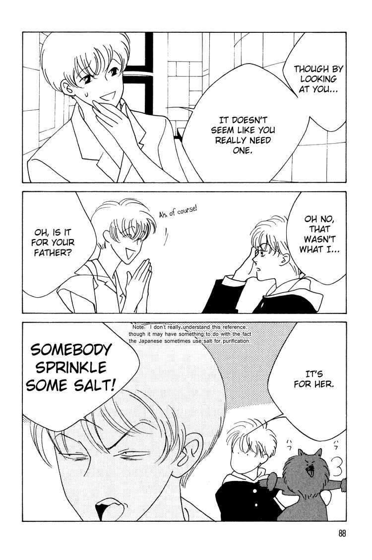 Bokutachi Otokonoko Chapter 11 page 17 - Chapter 11