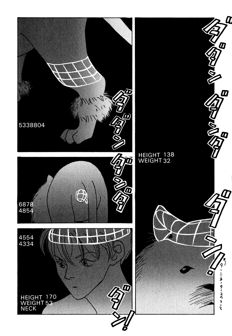 Bokutachi Otokonoko Chapter 11 page 21 - Chapter 11