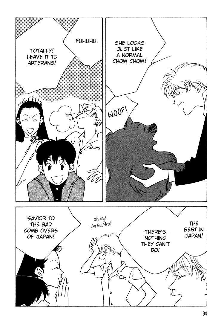 Bokutachi Otokonoko Chapter 11 page 23 - Chapter 11