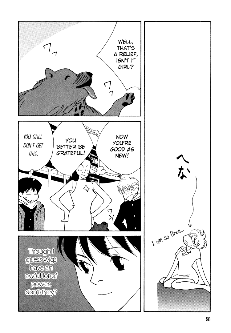 Bokutachi Otokonoko Chapter 11 page 25 - Chapter 11