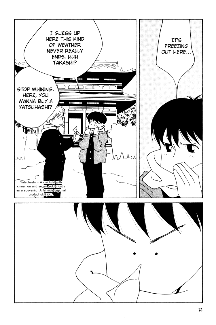 Bokutachi Otokonoko Chapter 11 page 3 - Chapter 11