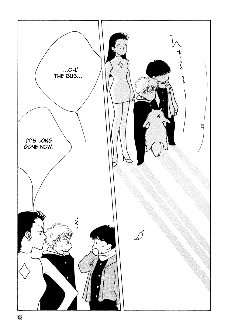Bokutachi Otokonoko Chapter 11 page 32 - Chapter 11