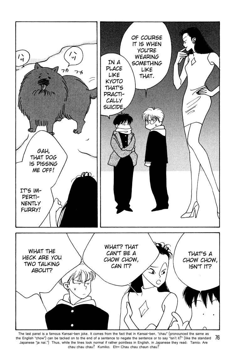 Bokutachi Otokonoko Chapter 11 page 5 - Chapter 11