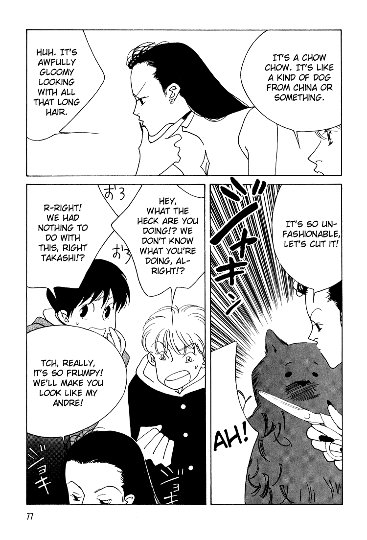 Bokutachi Otokonoko Chapter 11 page 6 - Chapter 11