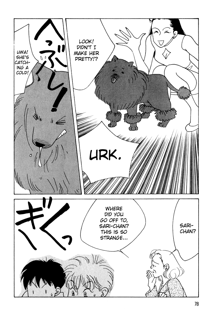 Bokutachi Otokonoko Chapter 11 page 7 - Chapter 11