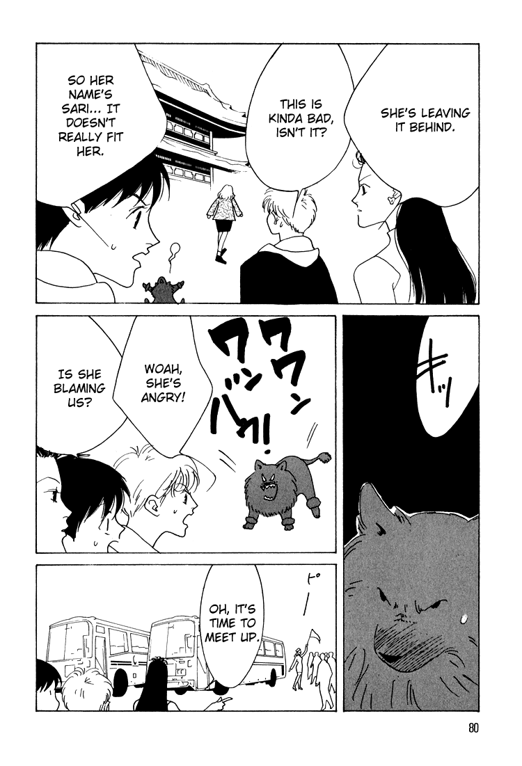 Bokutachi Otokonoko Chapter 11 page 9 - Chapter 11