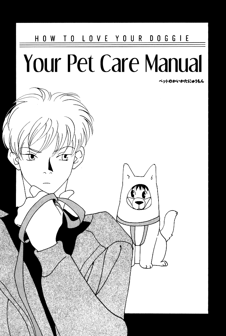 Bokutachi Otokonoko Chapter 12.1 page 1 - Chapter 12.1: How to Love Your Doggie