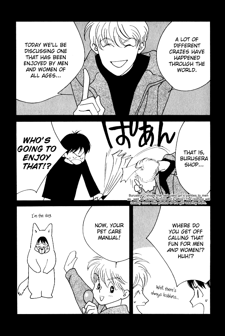 Bokutachi Otokonoko Chapter 12.1 page 2 - Chapter 12.1: How to Love Your Doggie