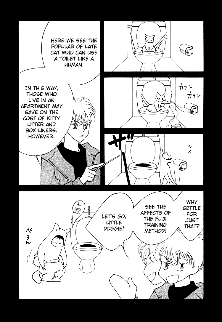 Bokutachi Otokonoko Chapter 12.1 page 4 - Chapter 12.1: How to Love Your Doggie