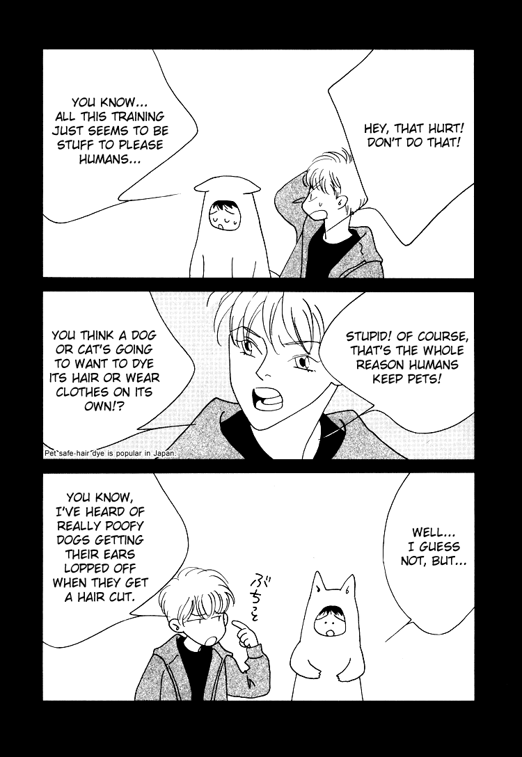 Bokutachi Otokonoko Chapter 12.1 page 7 - Chapter 12.1: How to Love Your Doggie