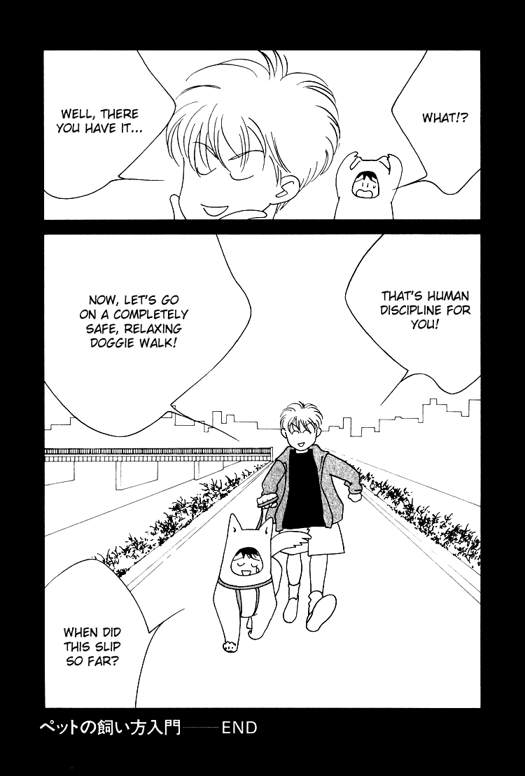Bokutachi Otokonoko Chapter 12.1 page 8 - Chapter 12.1: How to Love Your Doggie