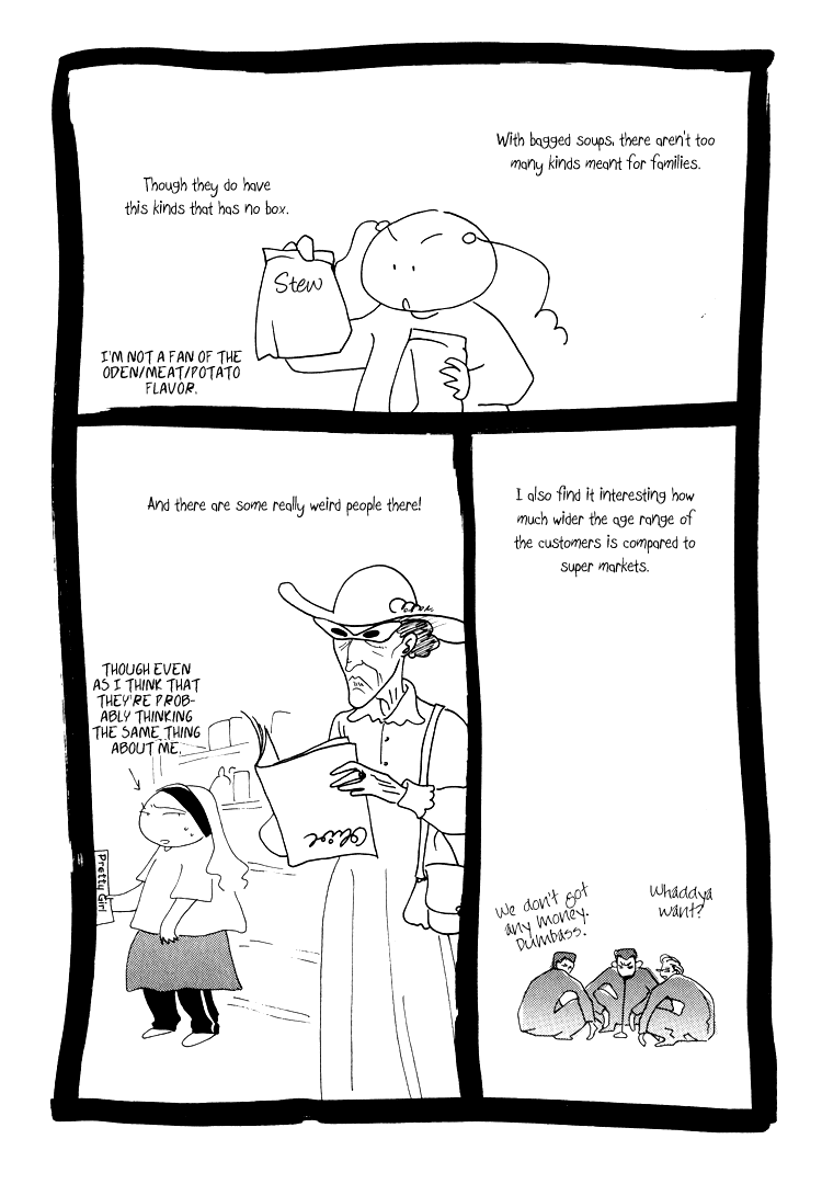 Bokutachi Otokonoko Chapter 12.2 page 2 - Chapter 12.2: I Like Convenience Stores