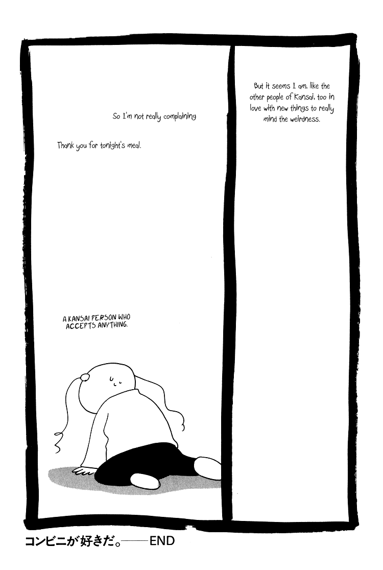 Bokutachi Otokonoko Chapter 12.2 page 3 - Chapter 12.2: I Like Convenience Stores