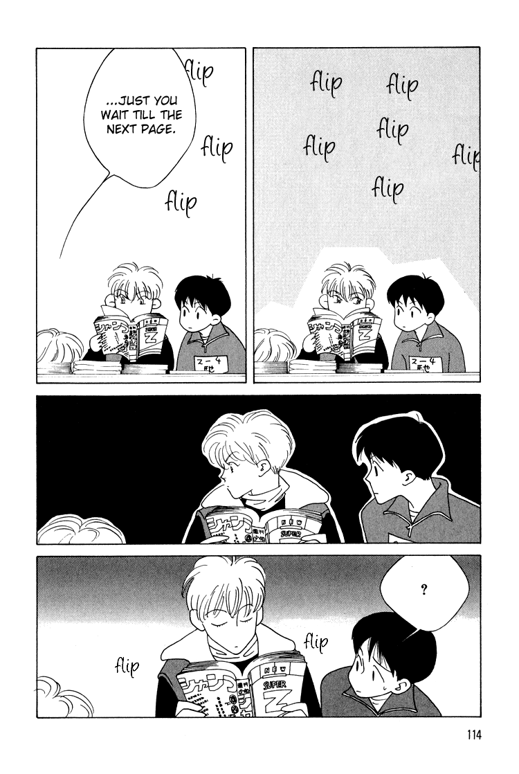 Bokutachi Otokonoko Chapter 12 page 11 - Chapter 12
