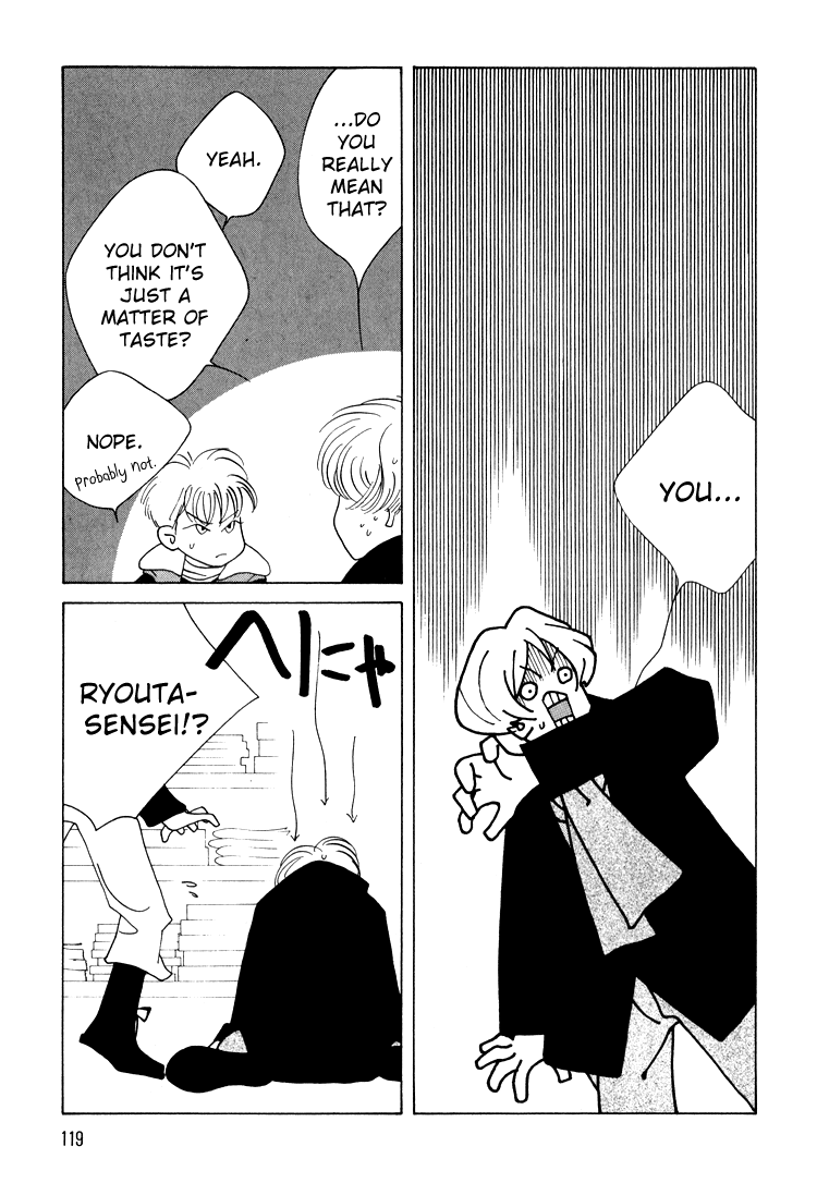 Bokutachi Otokonoko Chapter 12 page 16 - Chapter 12