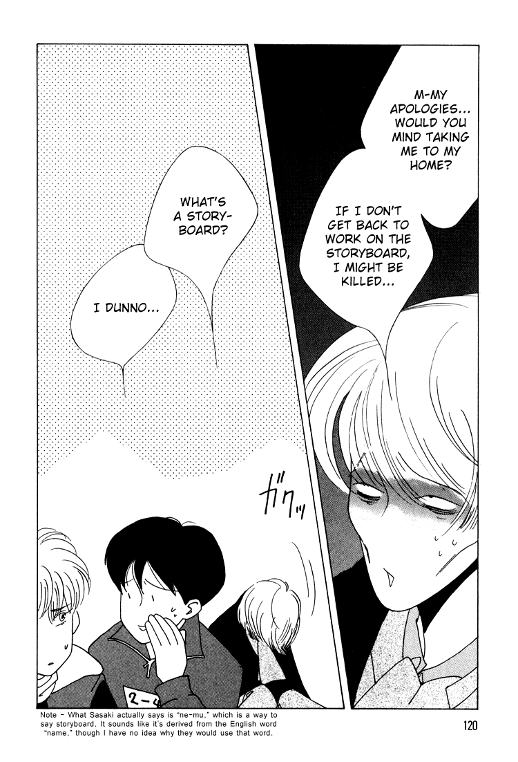 Bokutachi Otokonoko Chapter 12 page 17 - Chapter 12