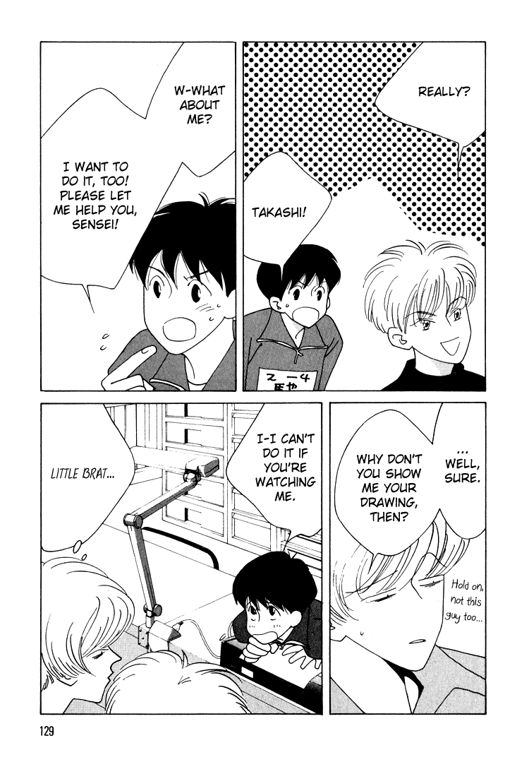 Bokutachi Otokonoko Chapter 12 page 26 - Chapter 12