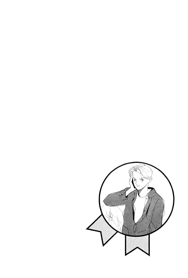 Bokutachi Otokonoko Chapter 12 page 3 - Chapter 12