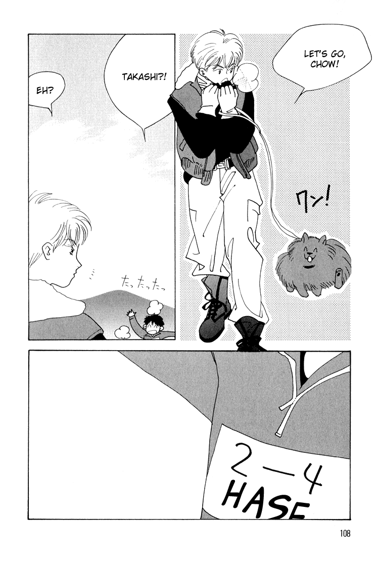 Bokutachi Otokonoko Chapter 12 page 5 - Chapter 12