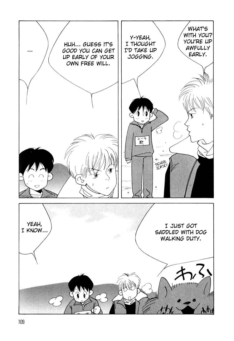 Bokutachi Otokonoko Chapter 12 page 6 - Chapter 12