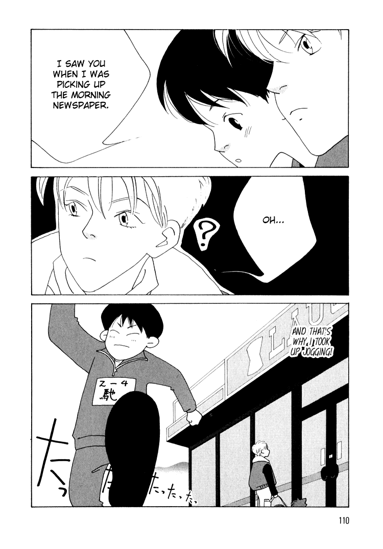 Bokutachi Otokonoko Chapter 12 page 7 - Chapter 12