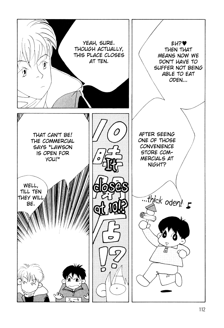 Bokutachi Otokonoko Chapter 12 page 9 - Chapter 12