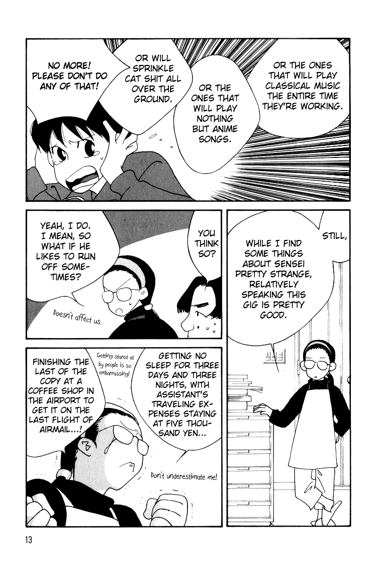 Bokutachi Otokonoko Chapter 13 page 11 - Chapter 13