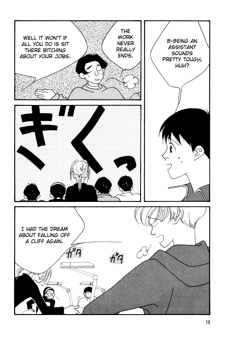 Bokutachi Otokonoko Chapter 13 page 12 - Chapter 13