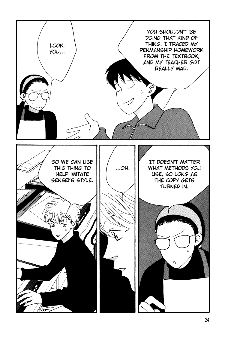 Bokutachi Otokonoko Chapter 13 page 22 - Chapter 13