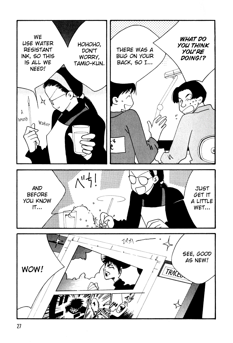 Bokutachi Otokonoko Chapter 13 page 25 - Chapter 13