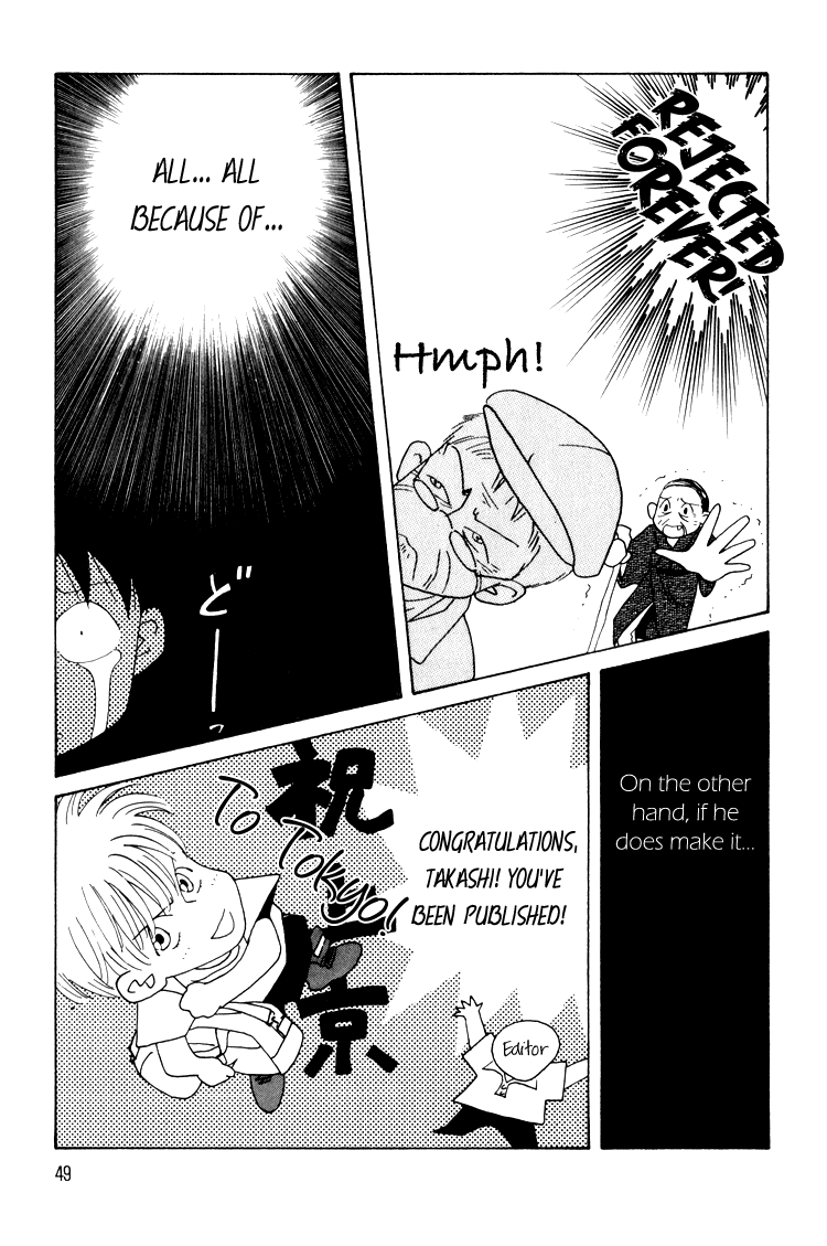 Bokutachi Otokonoko Chapter 14 page 10 - Chapter 14