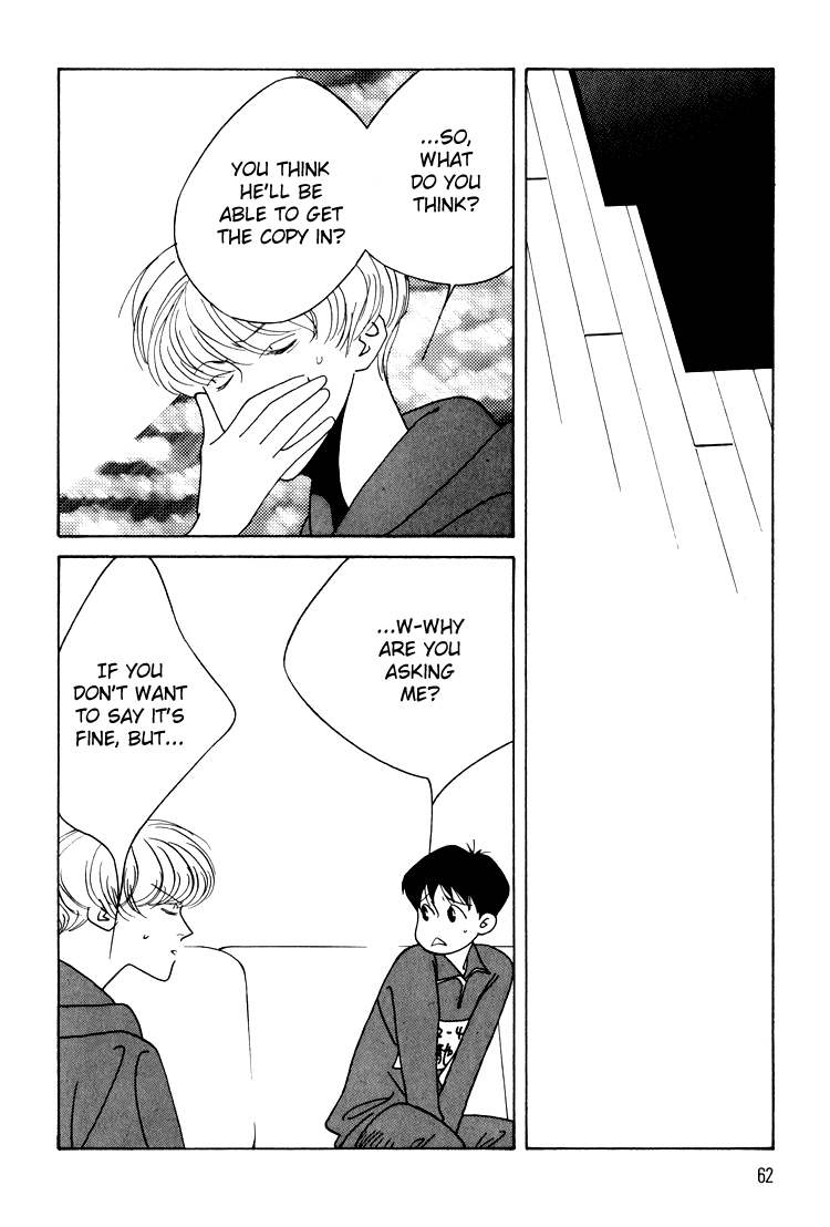 Bokutachi Otokonoko Chapter 14 page 23 - Chapter 14