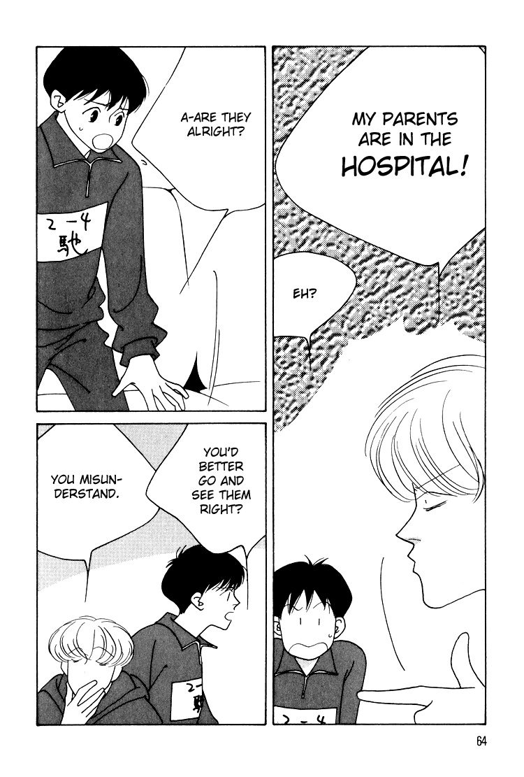 Bokutachi Otokonoko Chapter 14 page 25 - Chapter 14