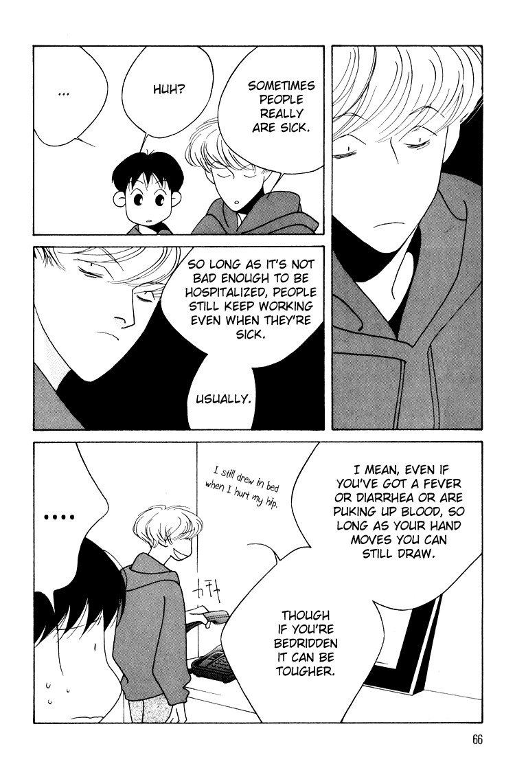 Bokutachi Otokonoko Chapter 14 page 27 - Chapter 14