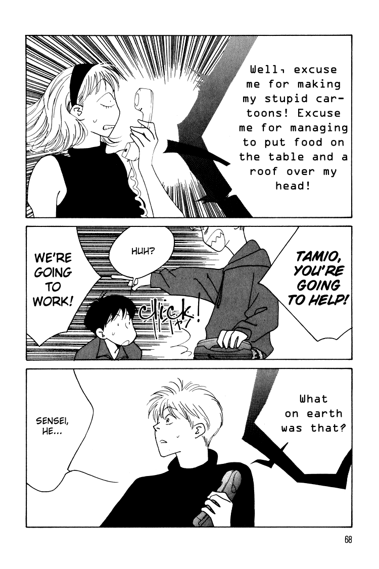 Bokutachi Otokonoko Chapter 14 page 29 - Chapter 14