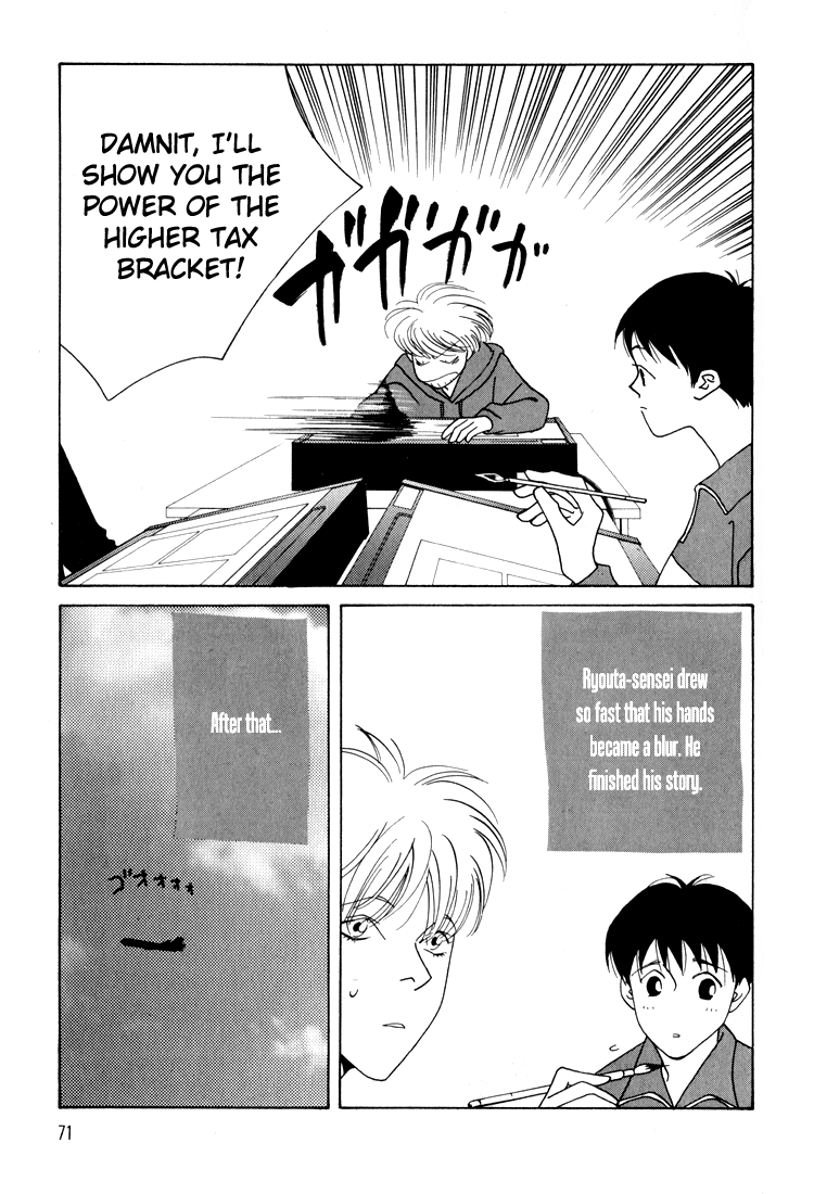 Bokutachi Otokonoko Chapter 14 page 32 - Chapter 14