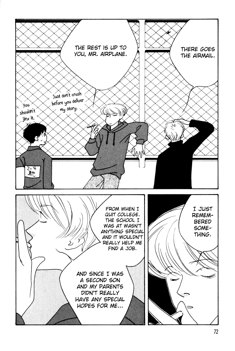 Bokutachi Otokonoko Chapter 14 page 33 - Chapter 14