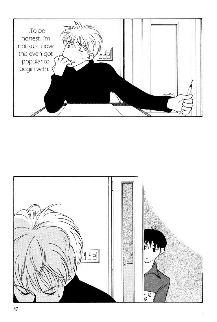 Bokutachi Otokonoko Chapter 14 page 8 - Chapter 14