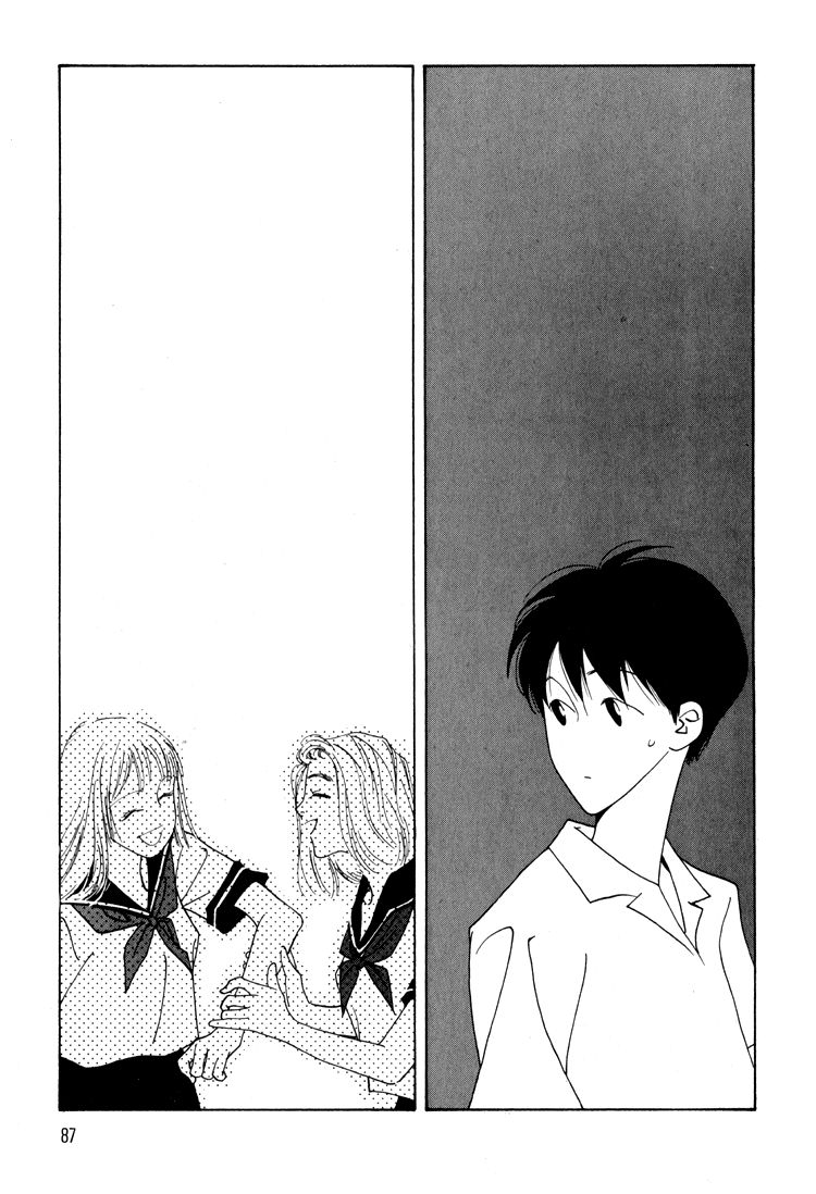 Bokutachi Otokonoko Chapter 15 page 14 - Chapter 15