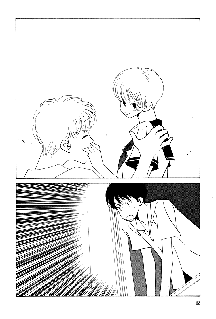 Bokutachi Otokonoko Chapter 15 page 19 - Chapter 15
