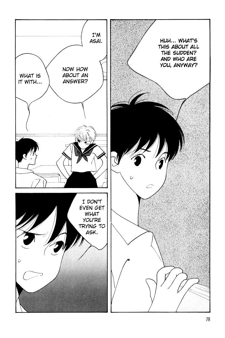 Bokutachi Otokonoko Chapter 15 page 5 - Chapter 15
