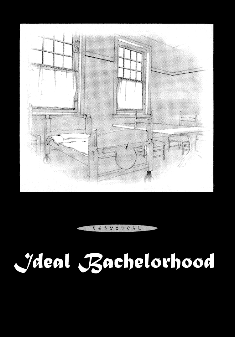 Bokutachi Otokonoko Chapter 16.1 page 1 - Chapter 16.1: Ideal Bachelorhood