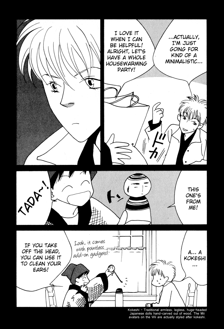 Bokutachi Otokonoko Chapter 16.1 page 7 - Chapter 16.1: Ideal Bachelorhood