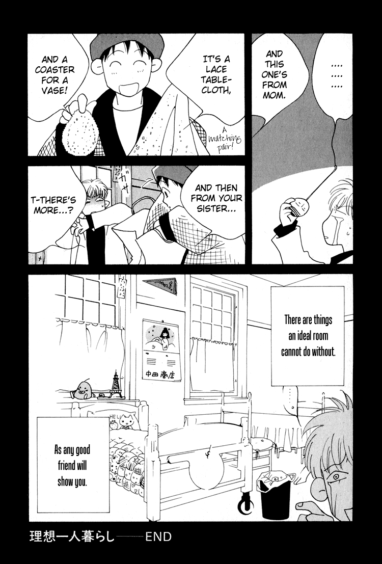 Bokutachi Otokonoko Chapter 16.1 page 8 - Chapter 16.1: Ideal Bachelorhood